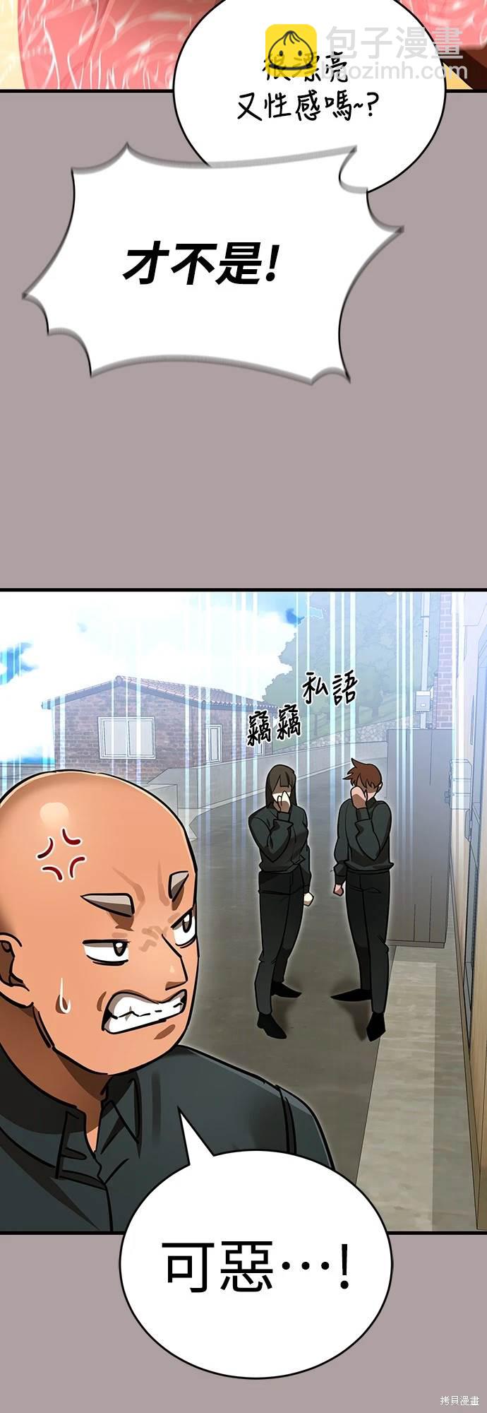 第31话52