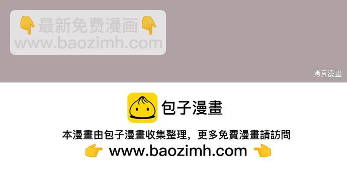 第31话53