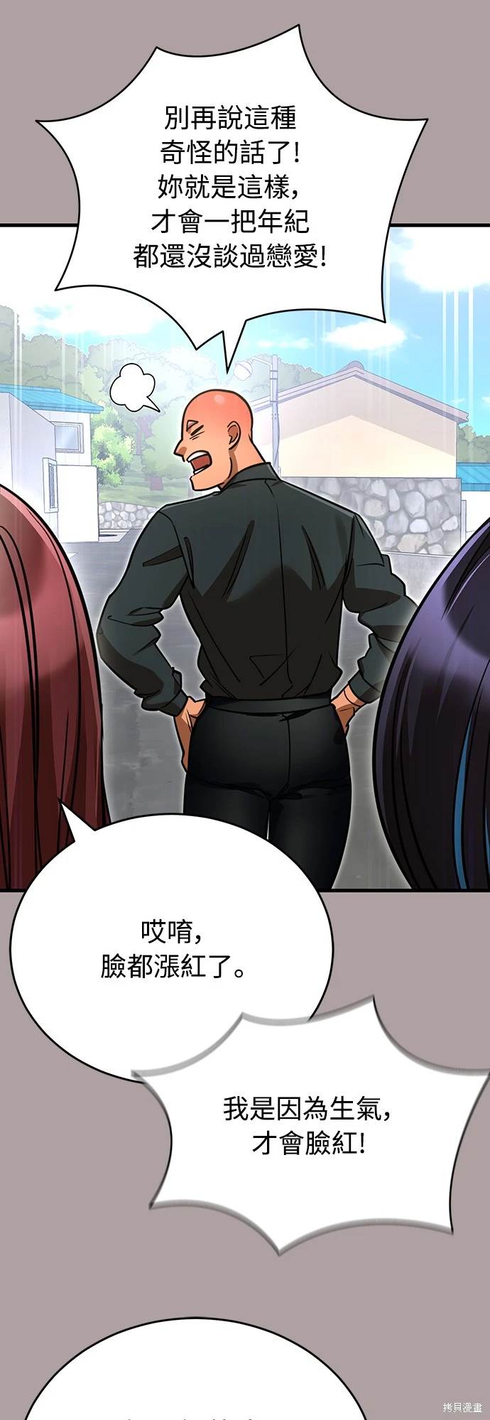 第31话54