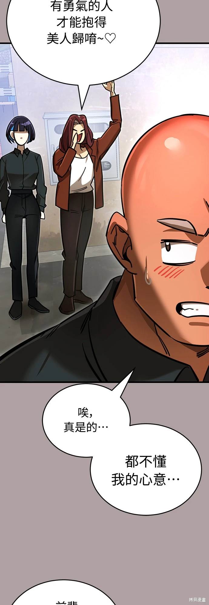 第31话55