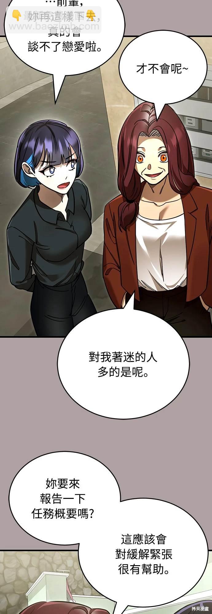 第31话56
