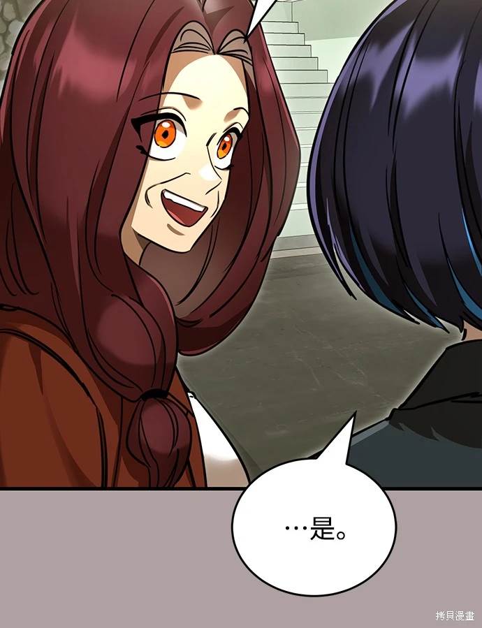第31话57