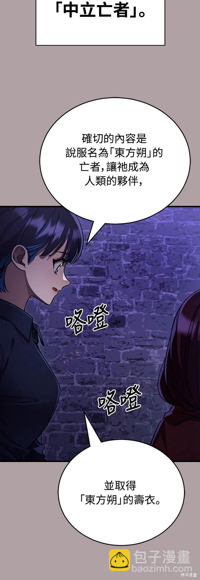 第31话59