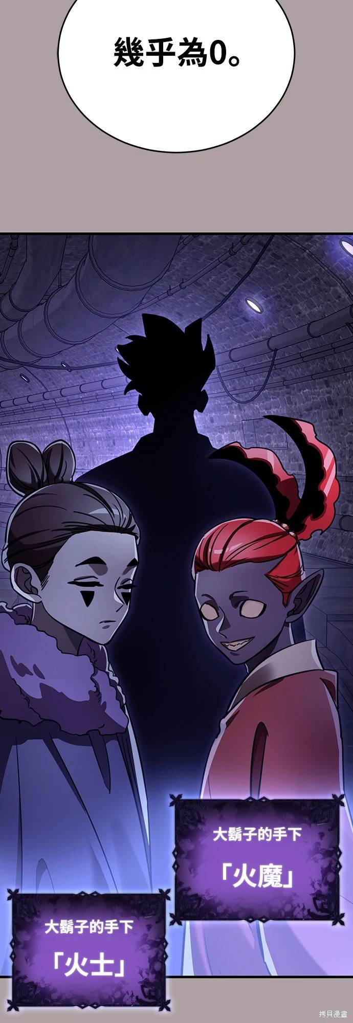 第31话63