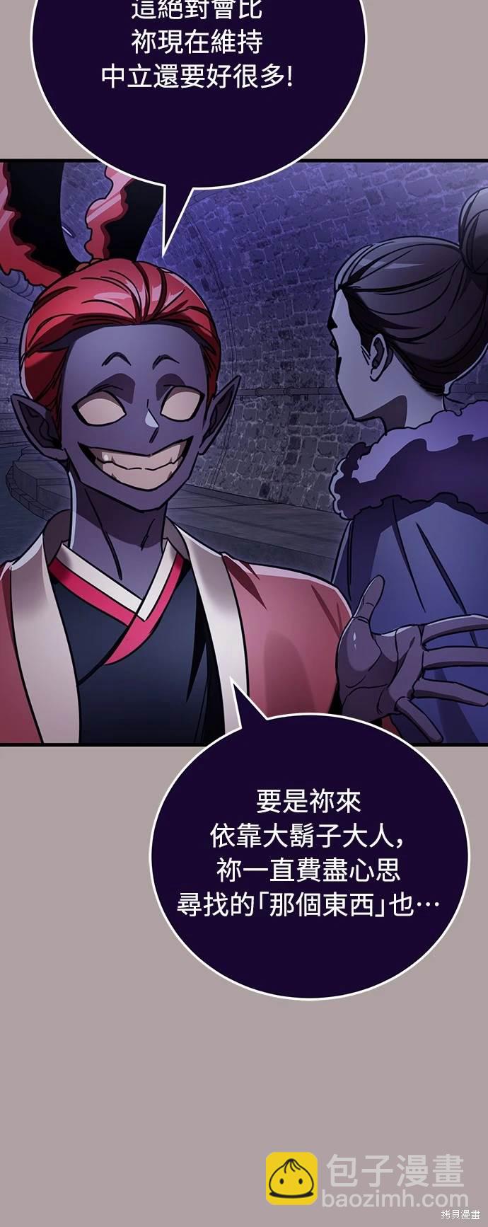 第31话66