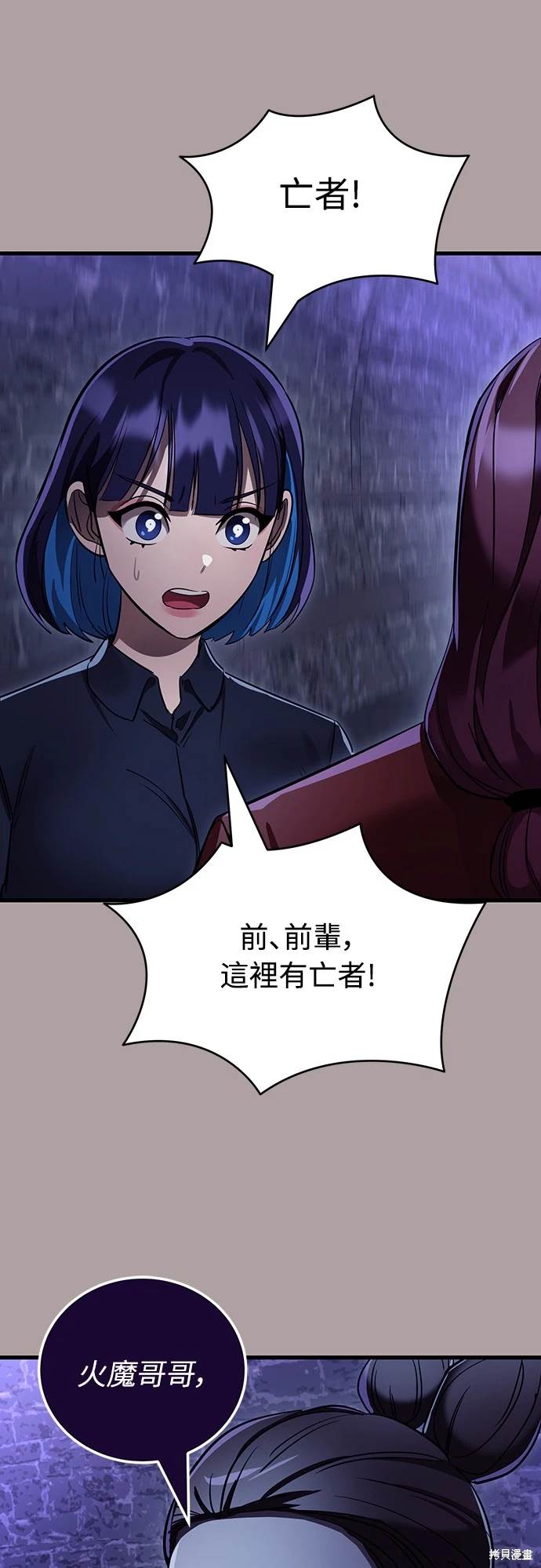 第31话67