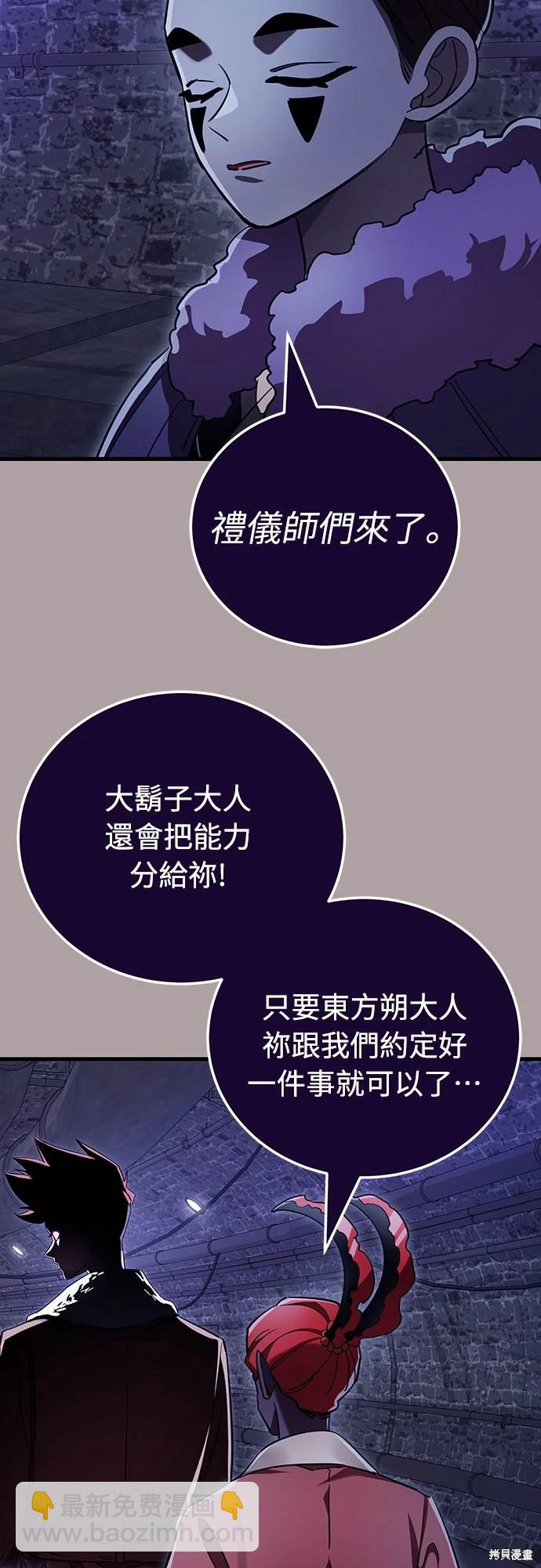 第31话68