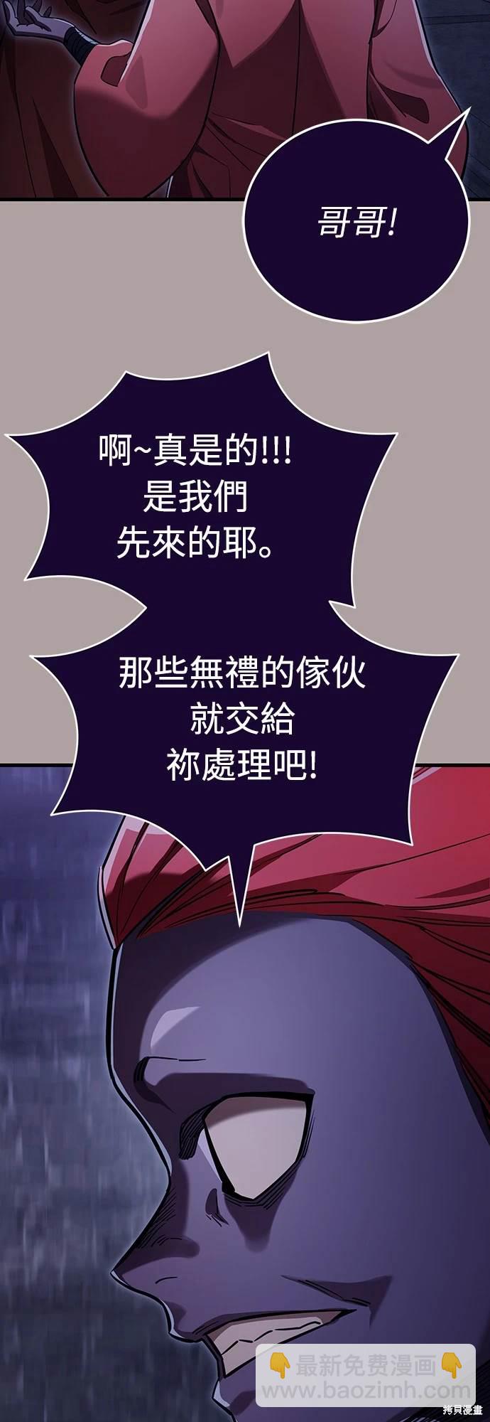 第31话69