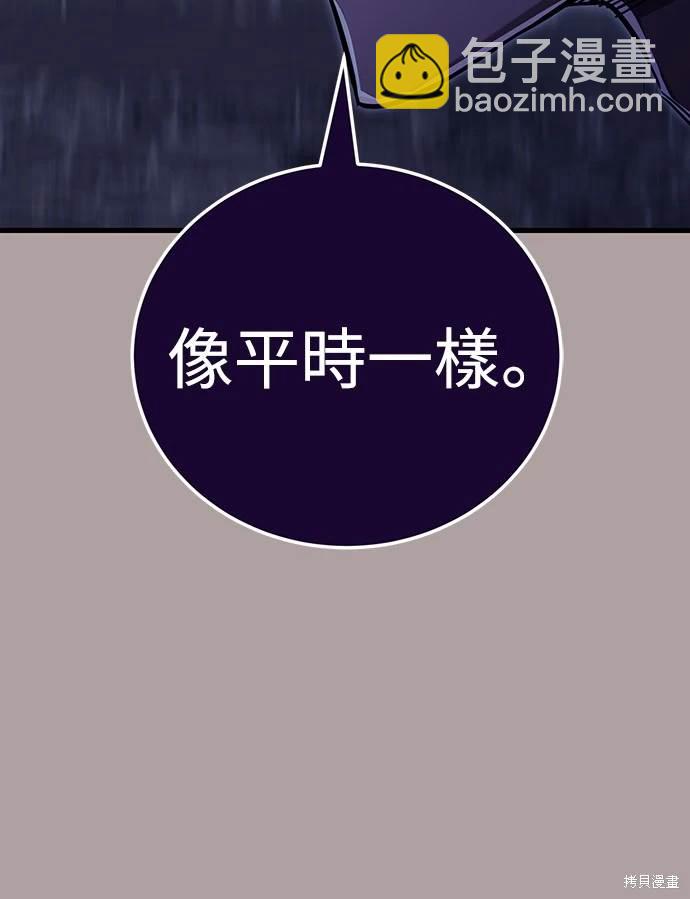 第31话70