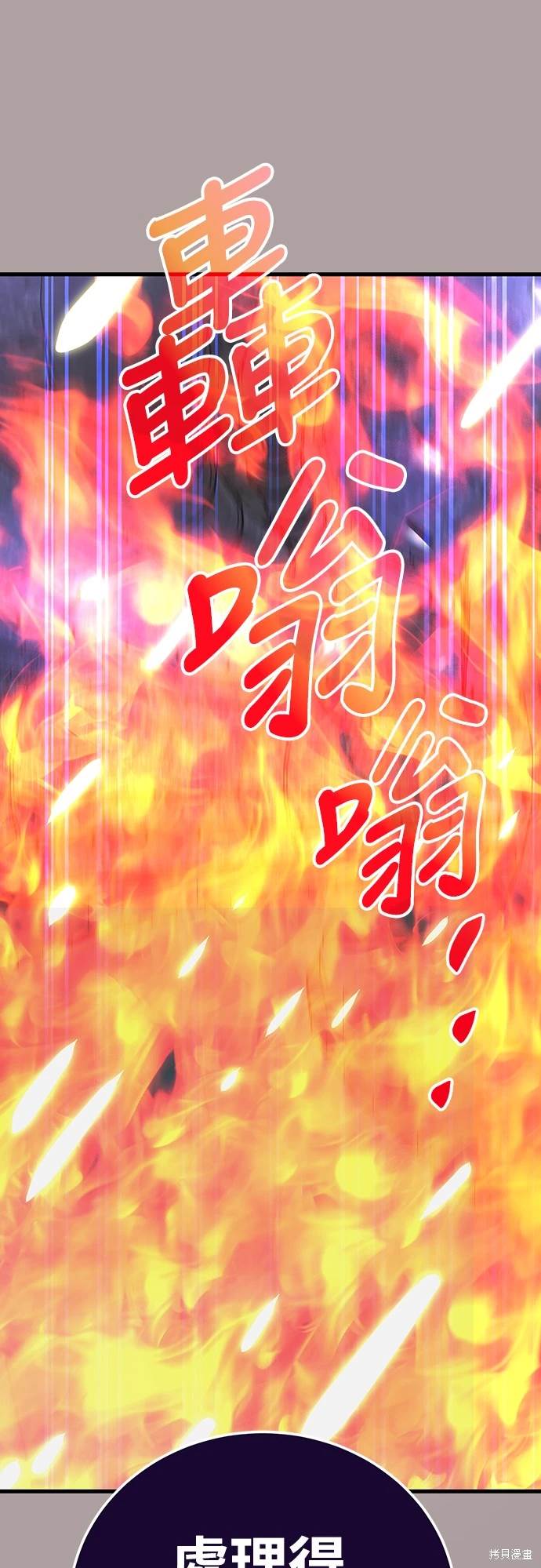 第31话71