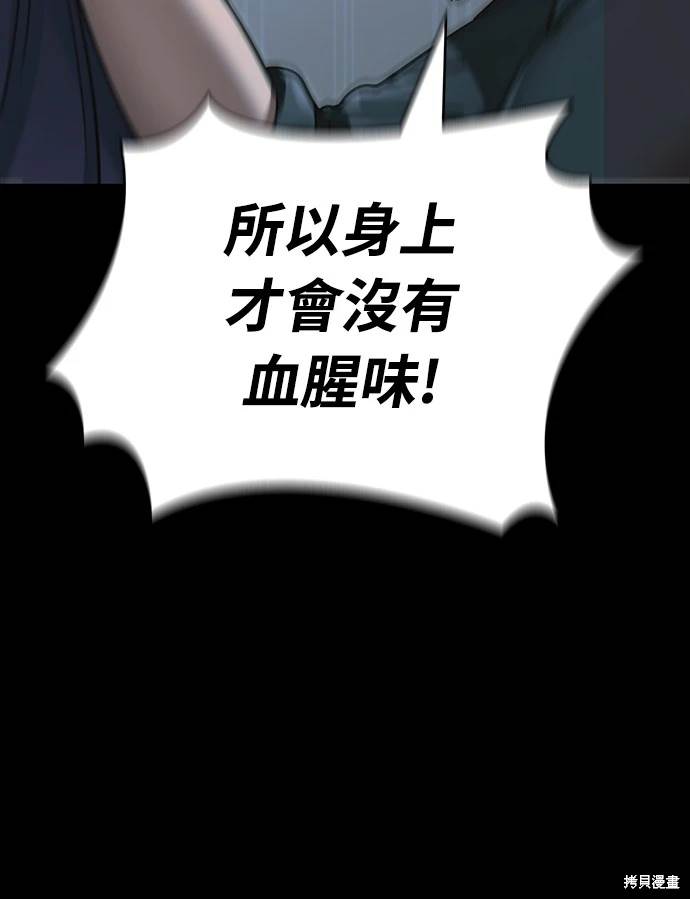 第31话74