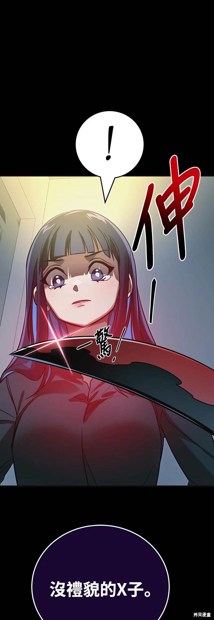第31话75