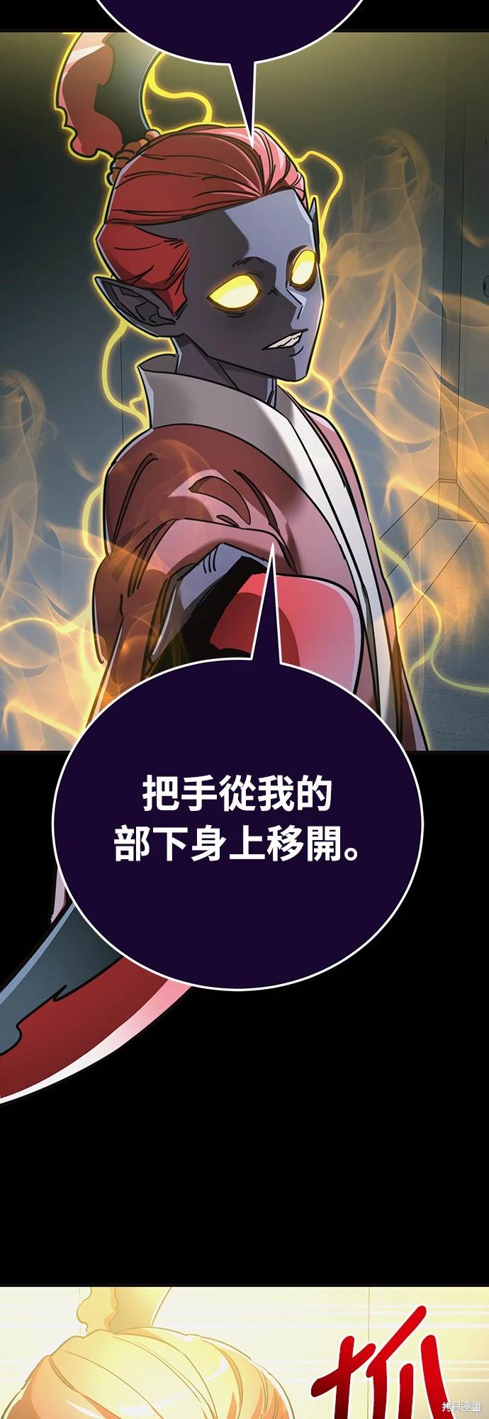 第31话76