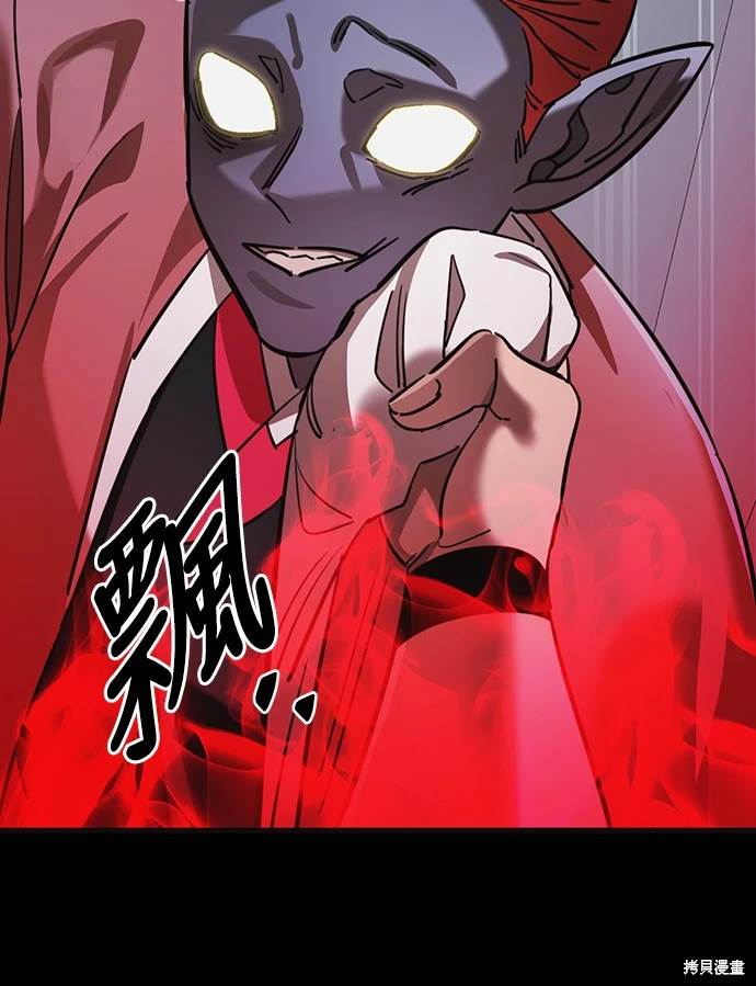 第31话78
