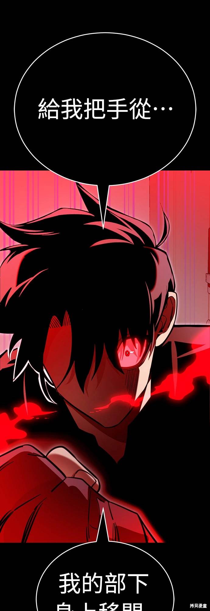 第31话79