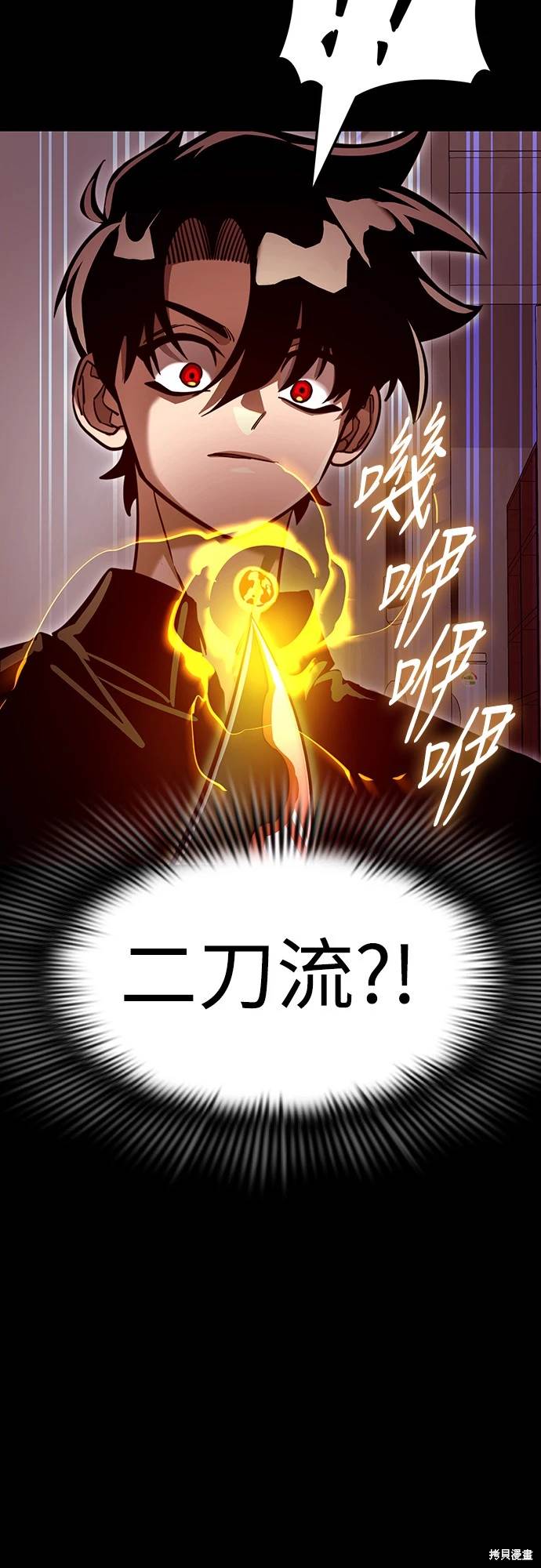 第31话84