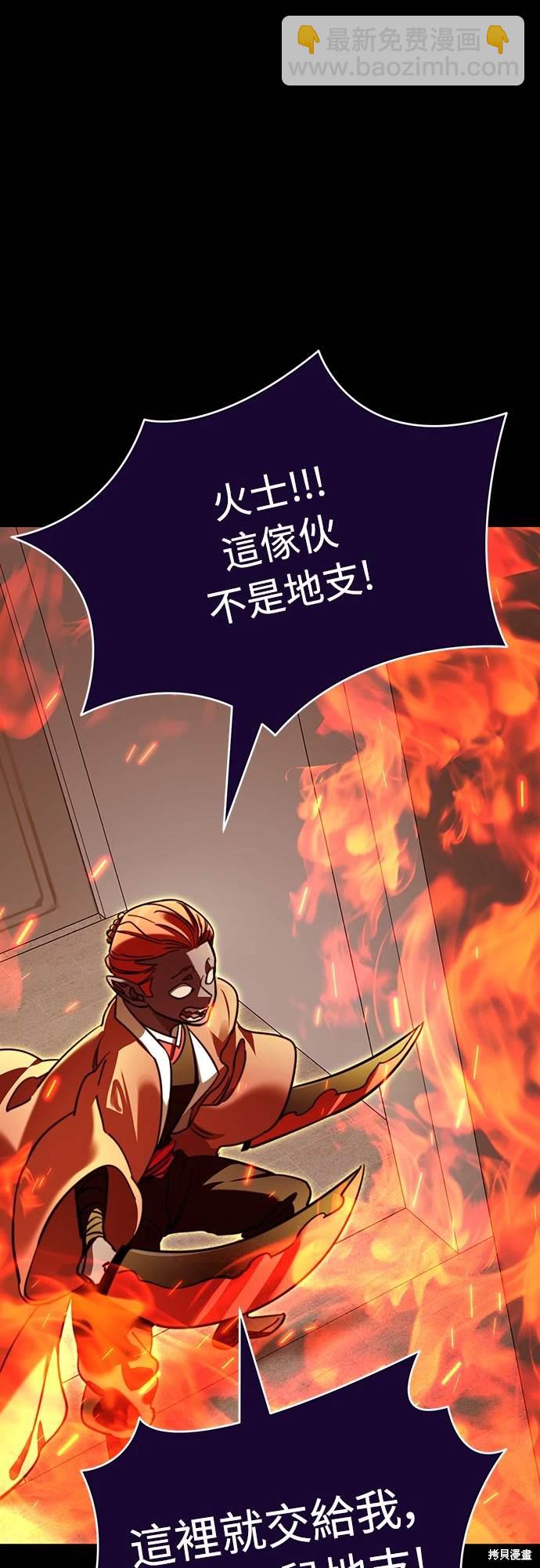 第31话87