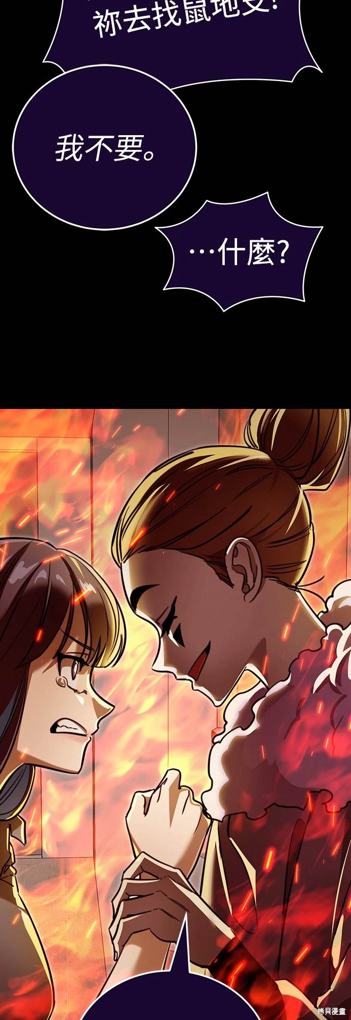 第31话88