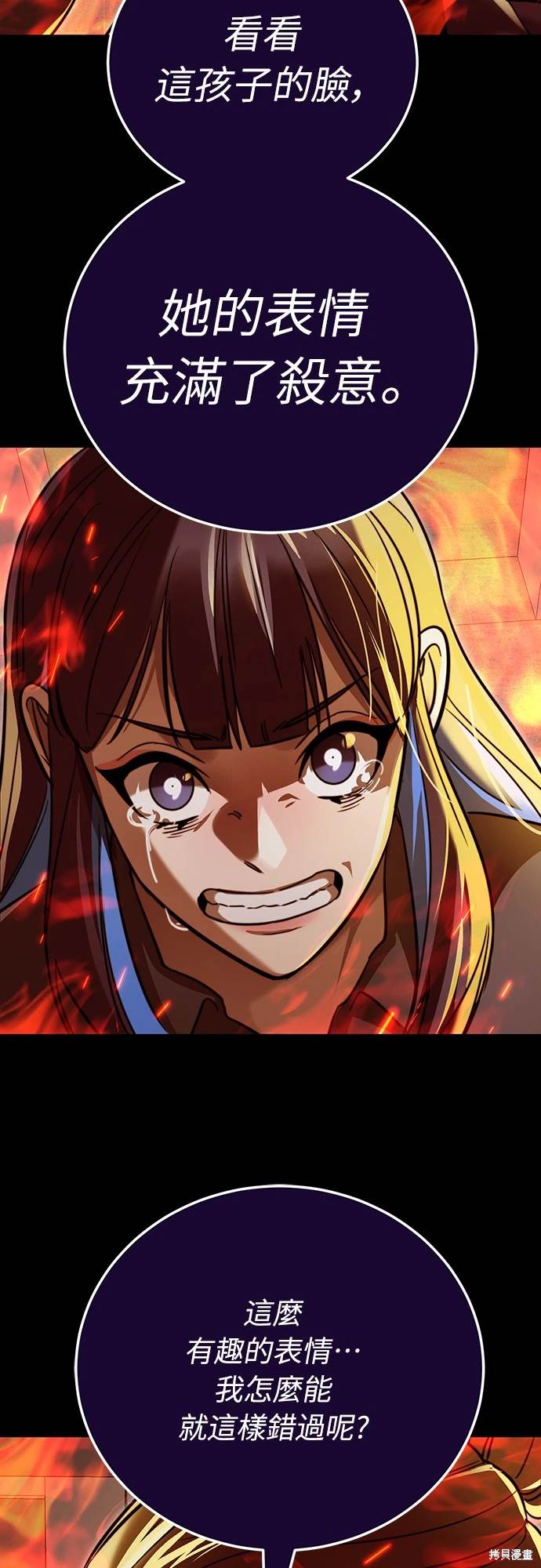 第31话89