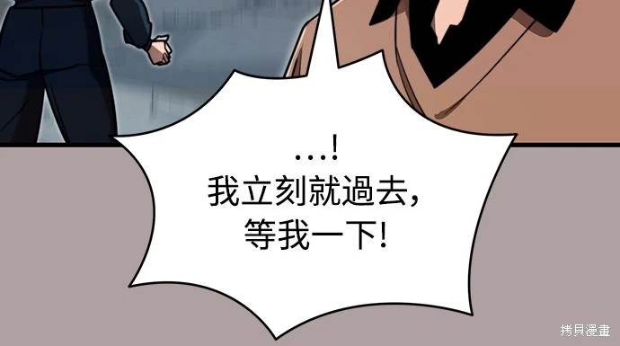 第31话9