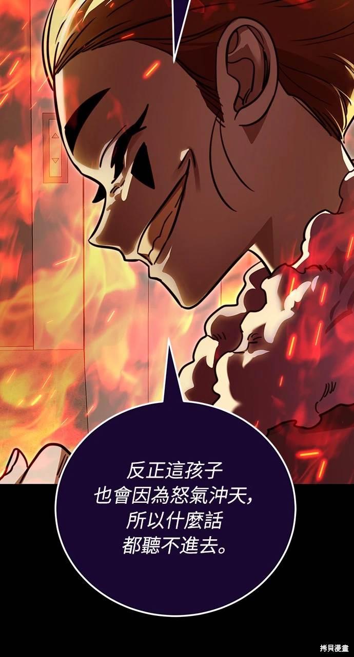 第31话90