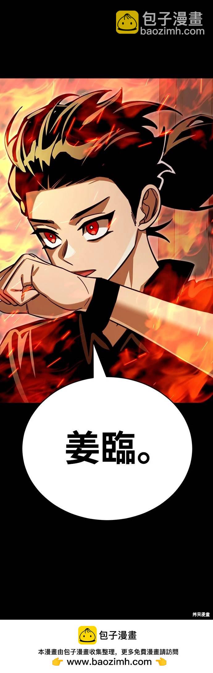 第31话92