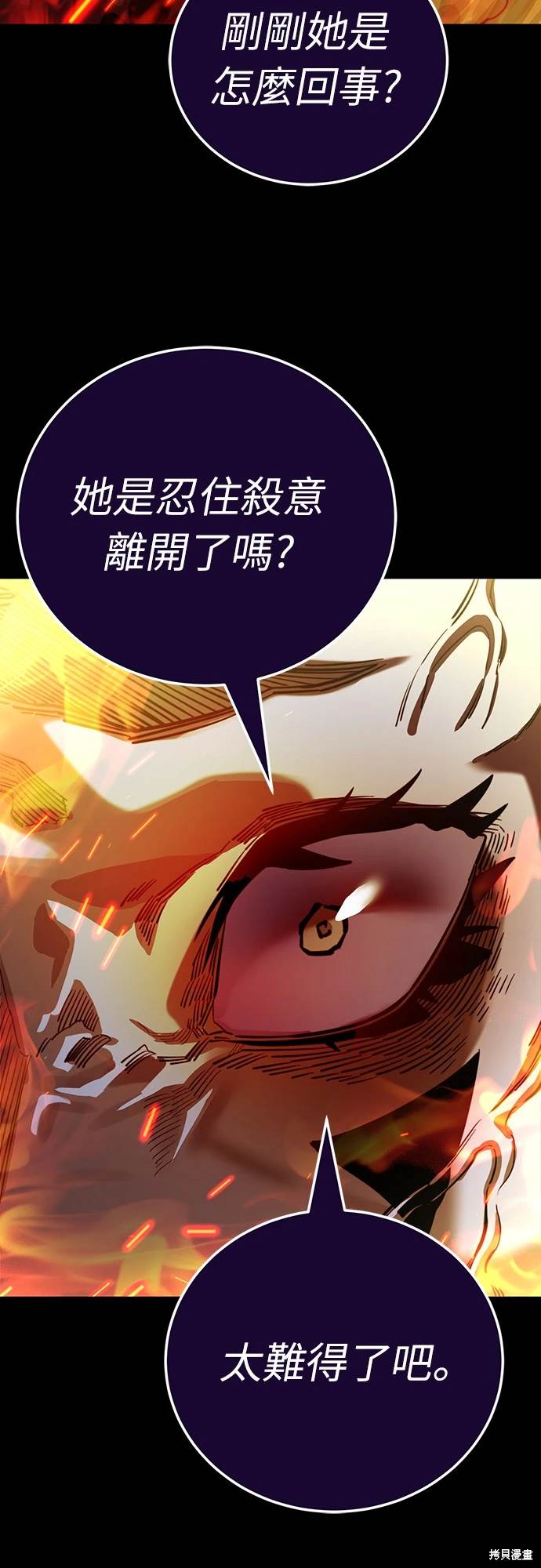 第32话12