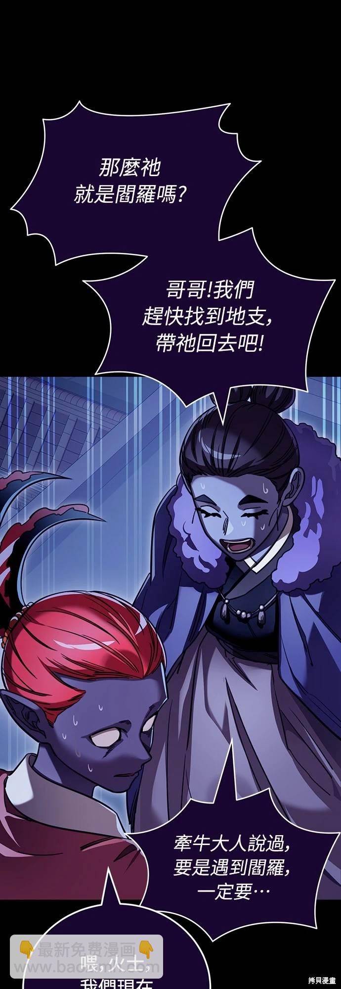 第32话23