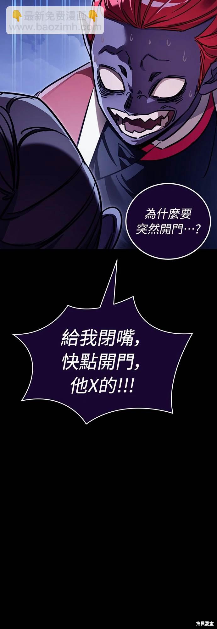 第32话26