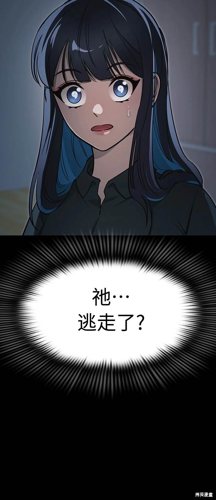 第32话3