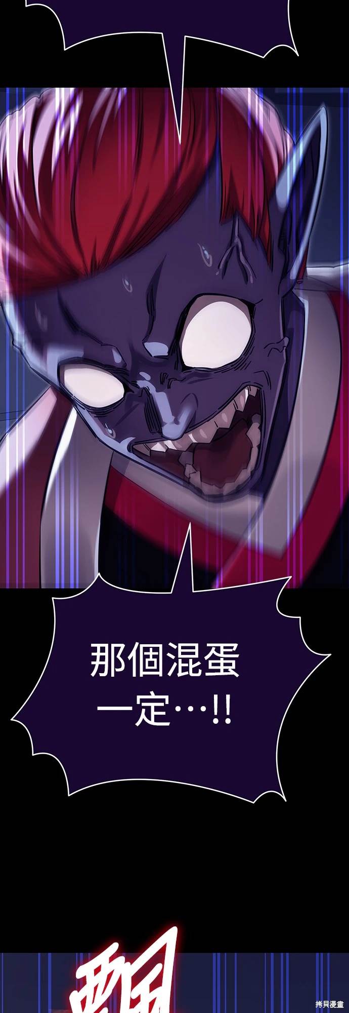 第32话30