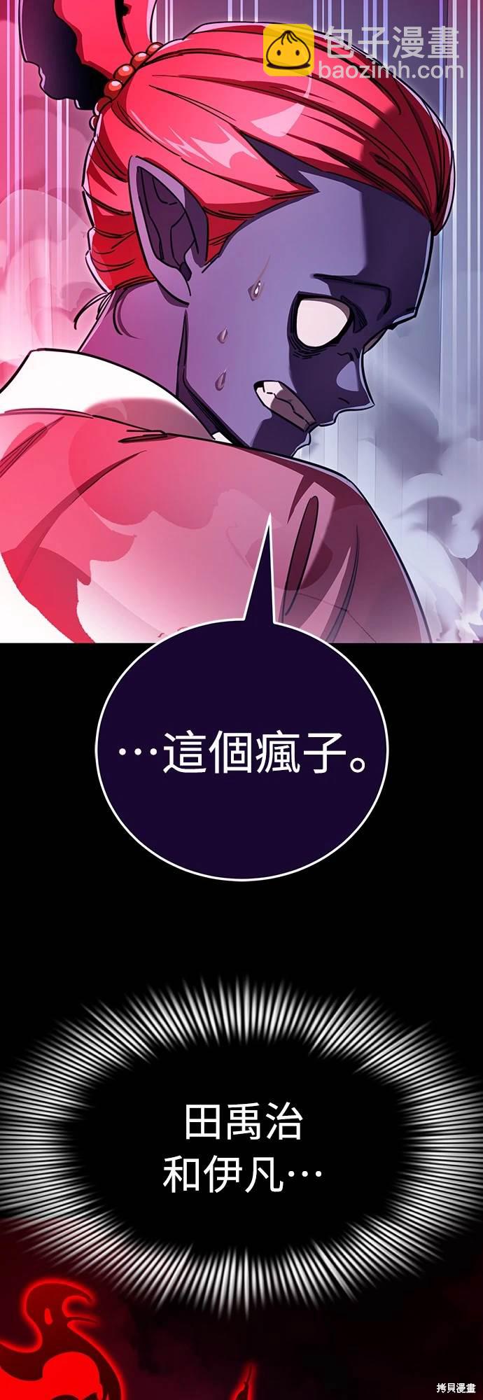 第32话38