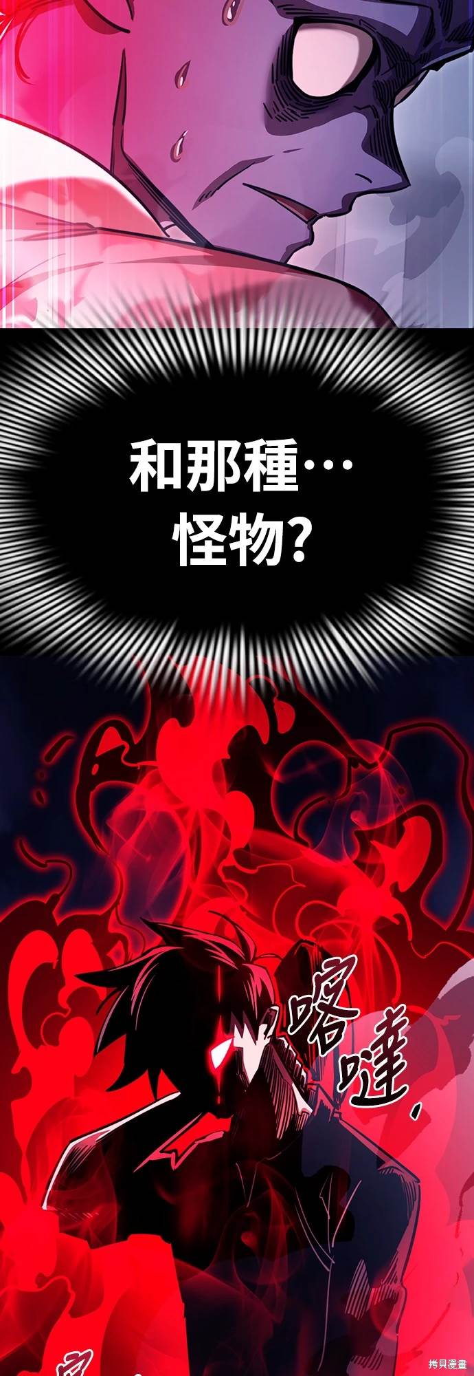 第32话40