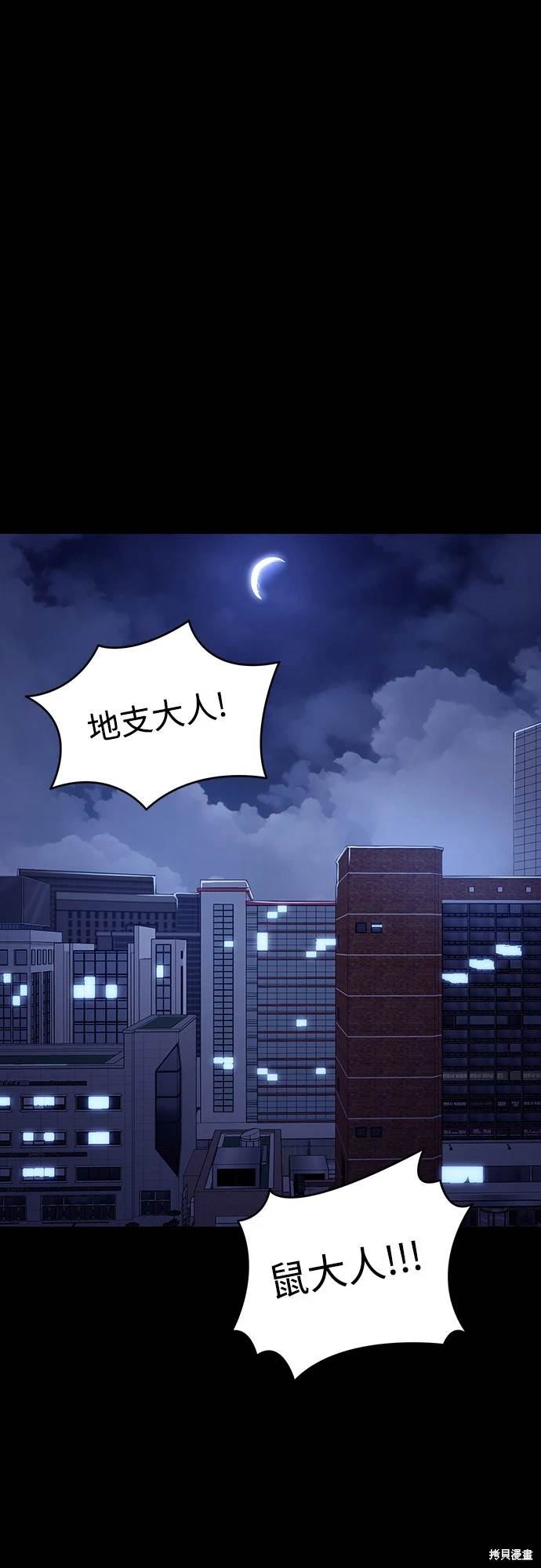 第32话42