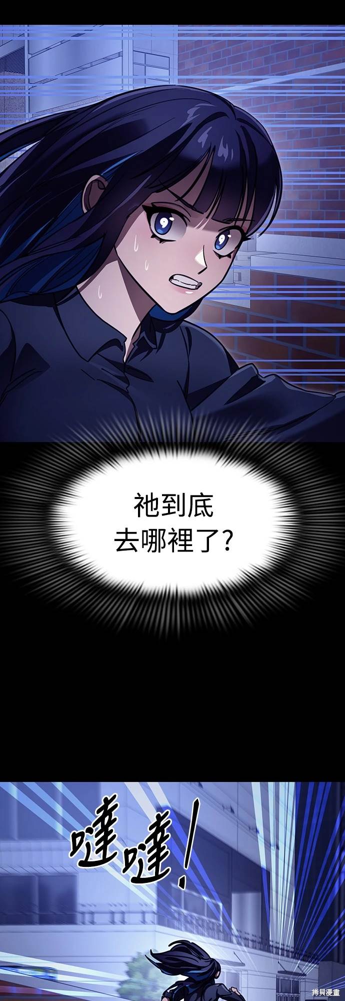 第32话43