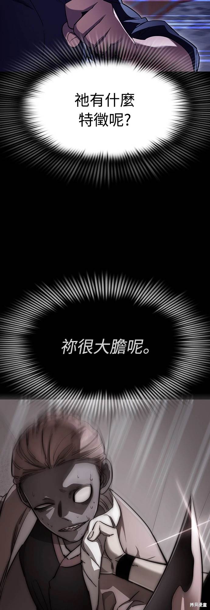 第32话48