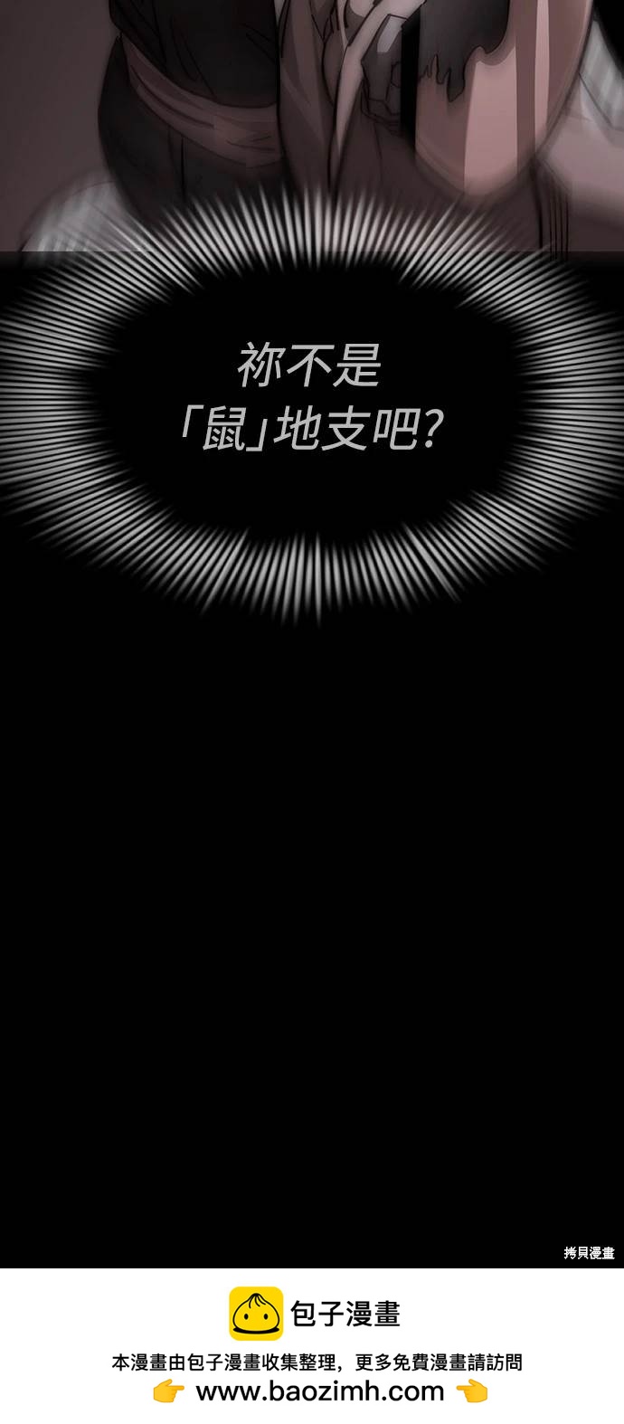 第32话53
