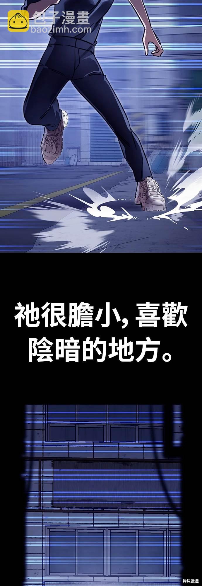 第32话55