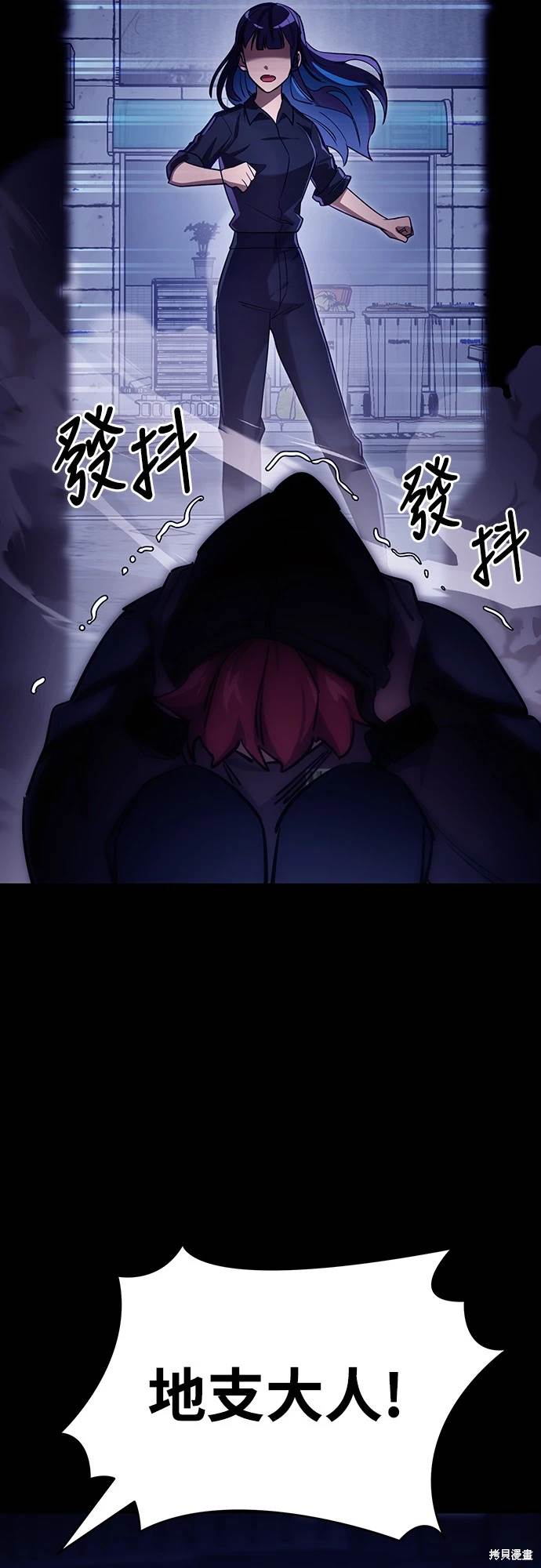 第32话56