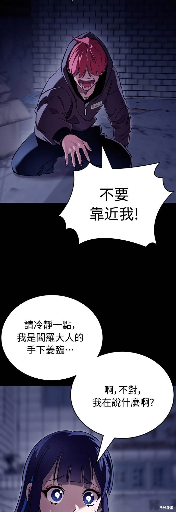 第32话60