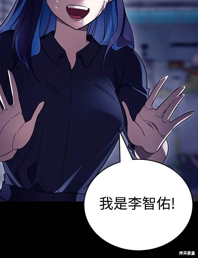 第32话61