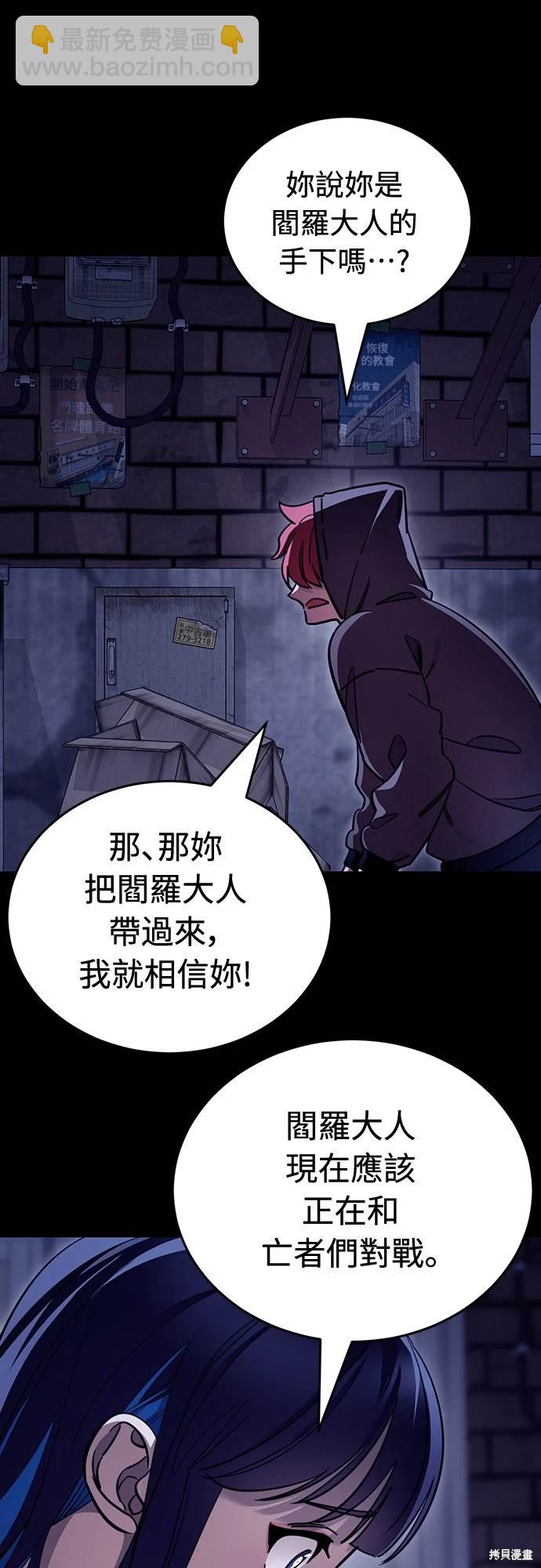 第32话62