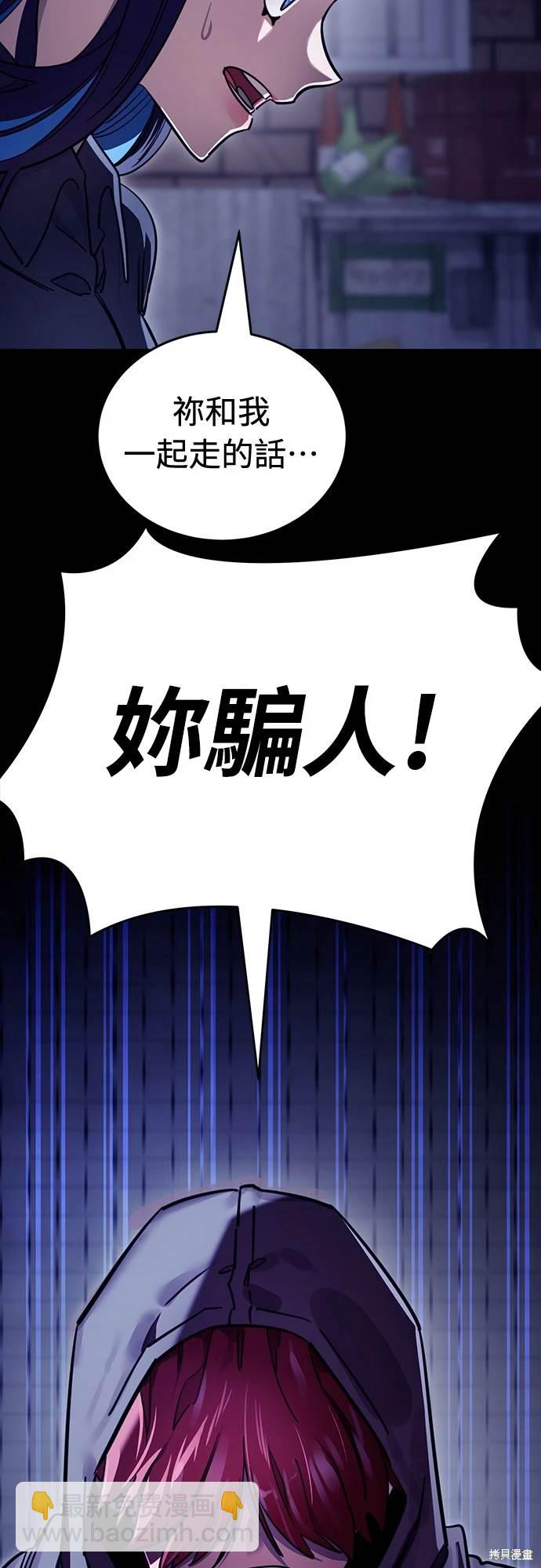 第32话63