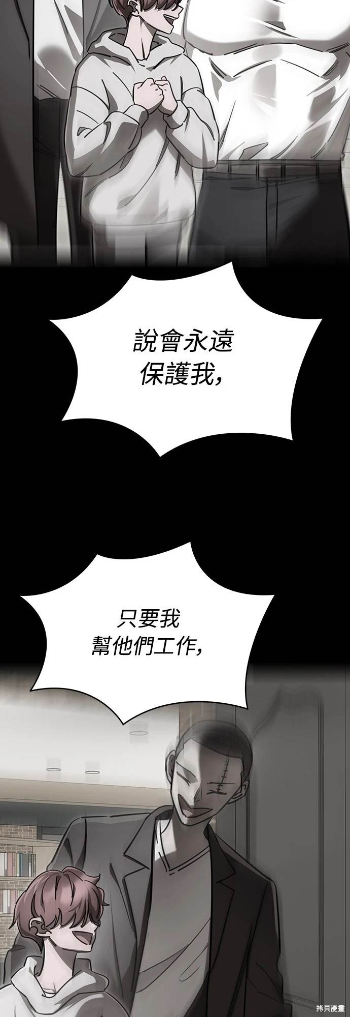 第32话65