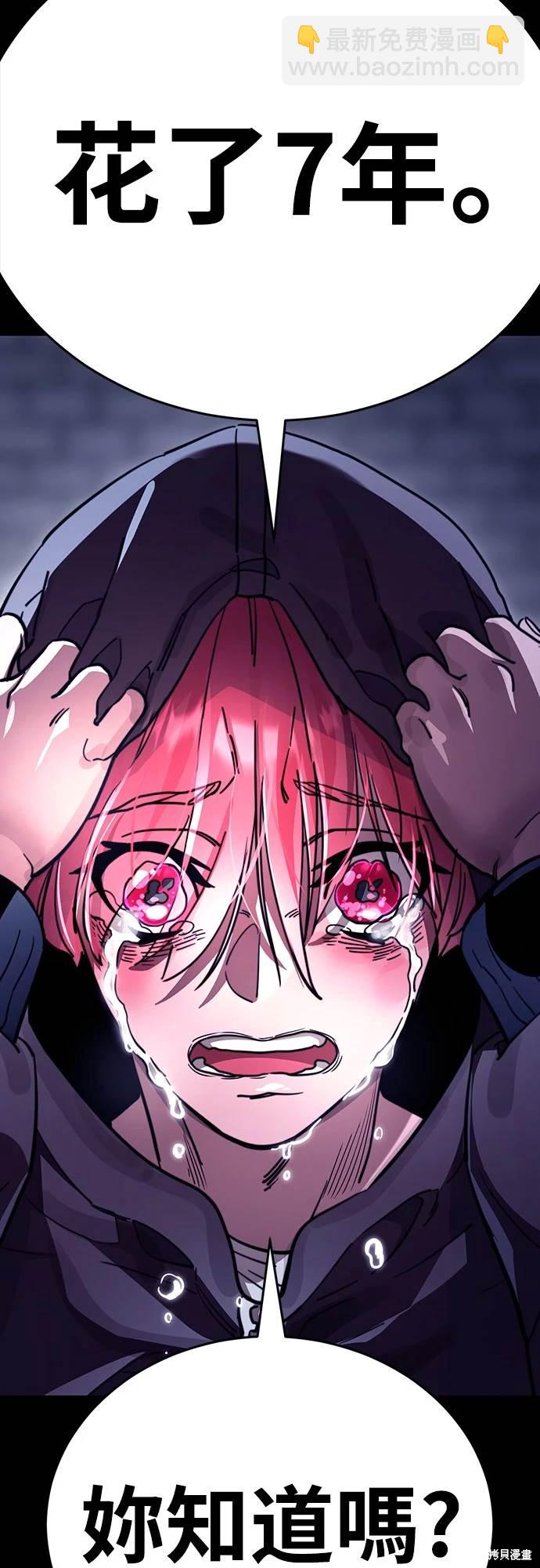 第32话77
