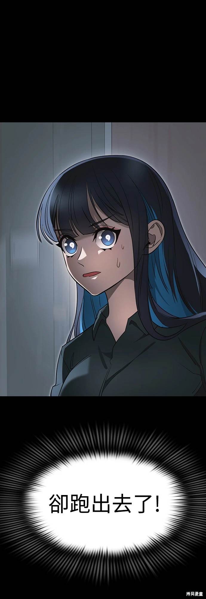 第32话8