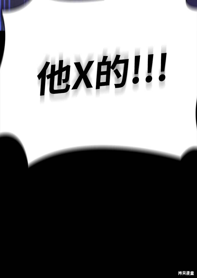 第32话80