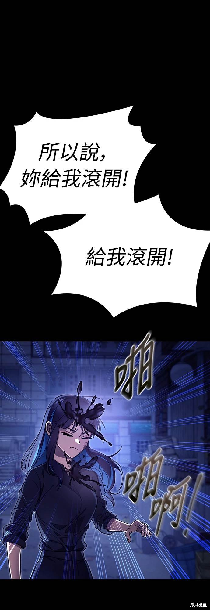 第32话81