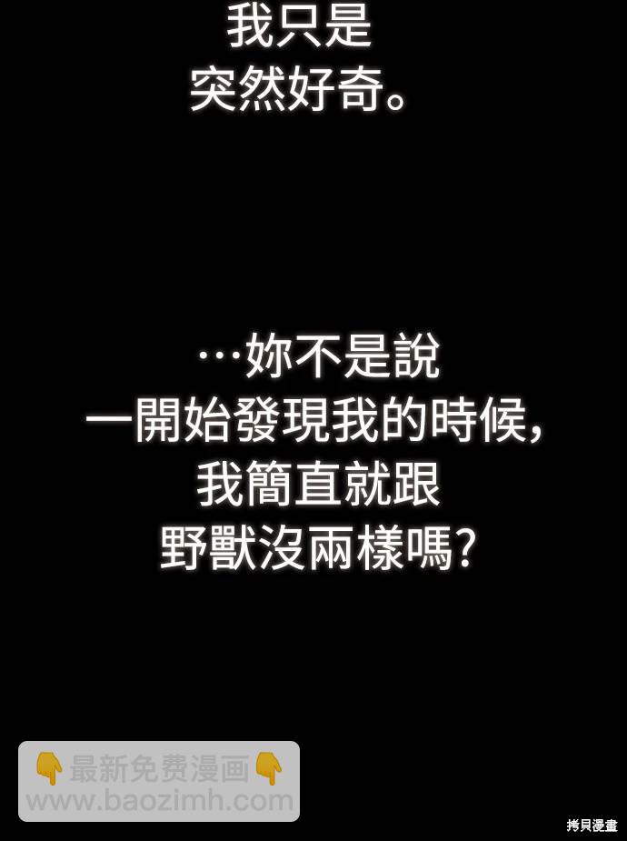 第32话87
