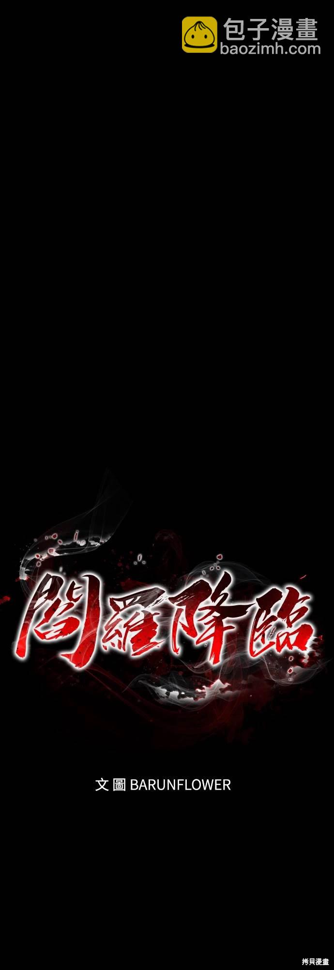 第32话9